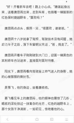 菲律宾退休移民的最新政策是什么(最新移民签证政策分享)